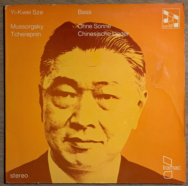 Yi-Kwei Sze, Modest Mussorgsky / Alexander Tcherepnin, Brooks Smith (2) : Ohne Sonne / Chinesische Lieder (LP, Album, gat)