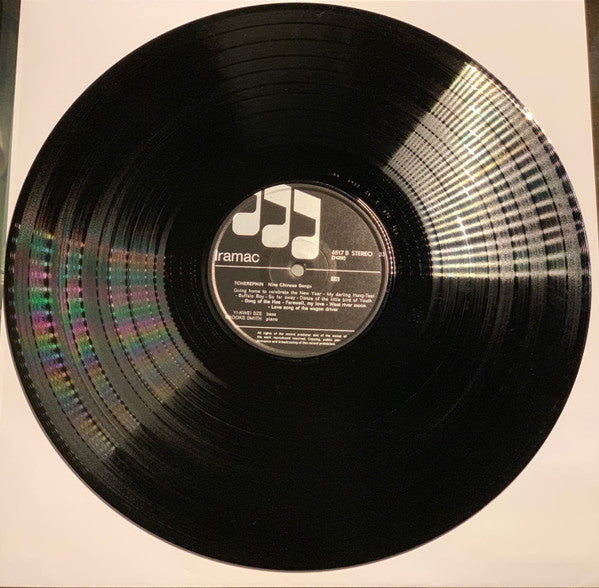 Yi-Kwei Sze, Modest Mussorgsky / Alexander Tcherepnin, Brooks Smith (2) : Ohne Sonne / Chinesische Lieder (LP, Album, gat)