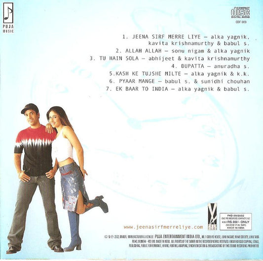 Nadeem Shravan : Jeena Sirf Merre Liye (CD)