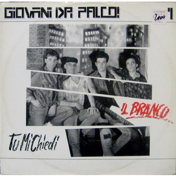 Il Branco : Tu Mi Chiedi / Prima Che... (Sia Troppo Tardi) (12")