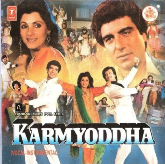 Ajit Varman : Karmyoddha (CD)
