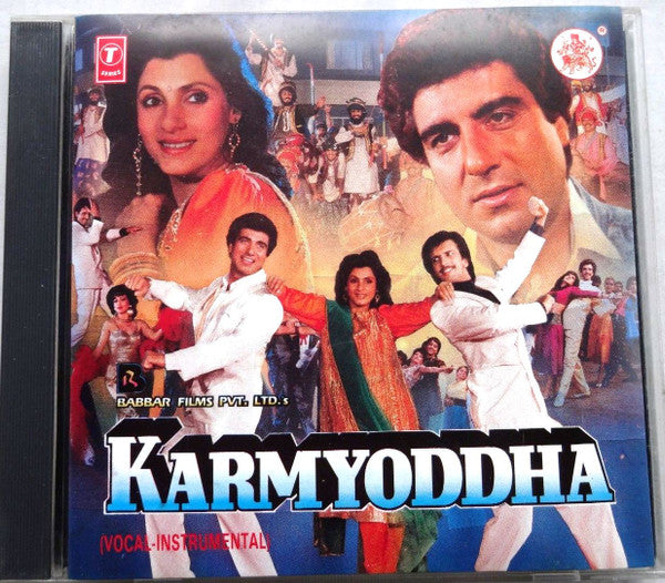 Ajit Varman : Karmyoddha (CD)