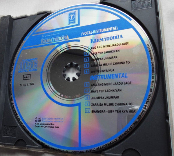 Ajit Varman : Karmyoddha (CD)