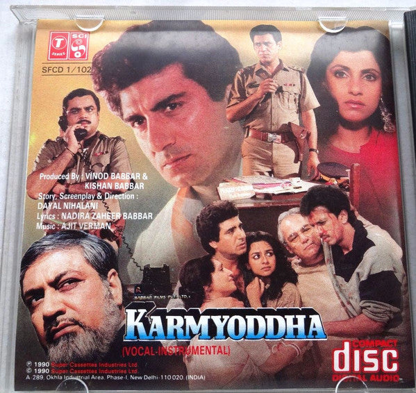 Ajit Varman : Karmyoddha (CD)