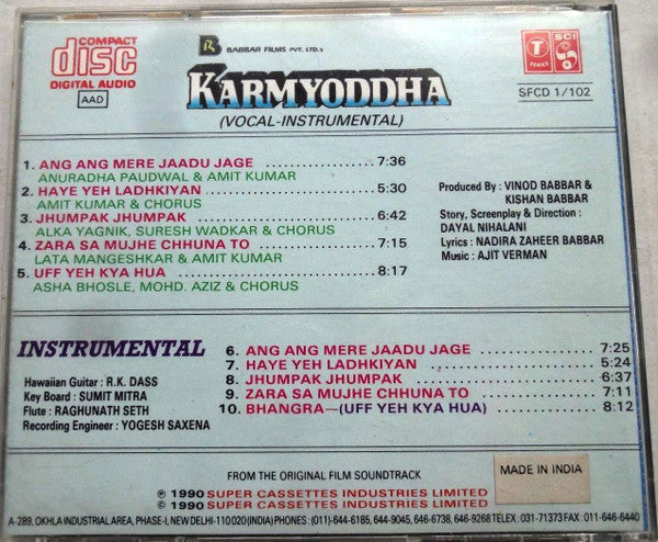 Ajit Varman : Karmyoddha (CD)