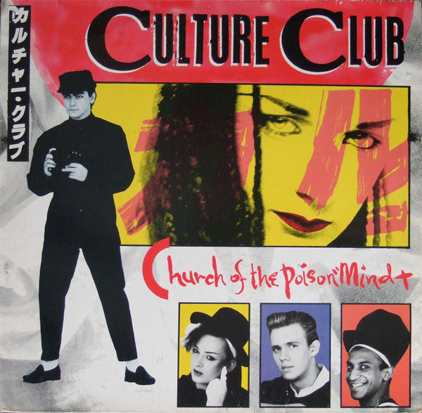 Culture Club : Church Of The Poison Mind (12")