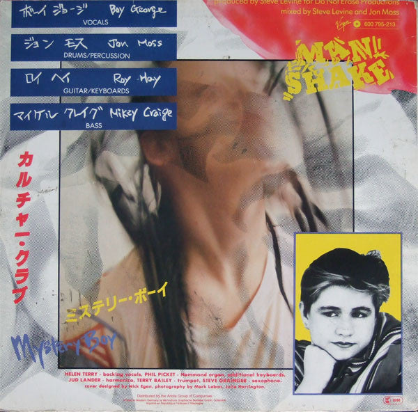 Culture Club : Church Of The Poison Mind (12")