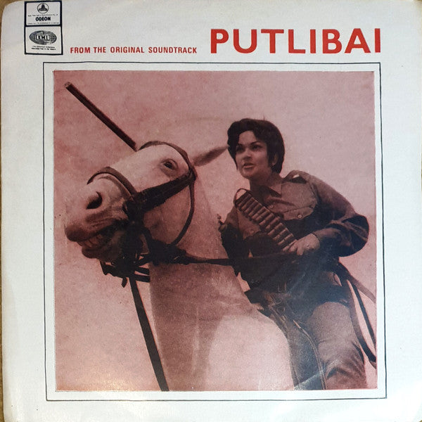 Jay Kumar : Putlibai (7", EP)