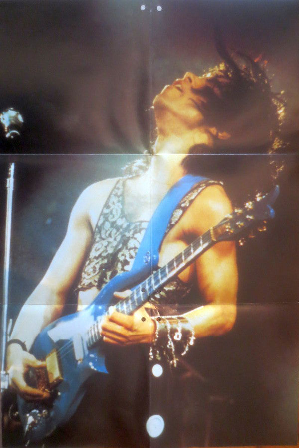 Prince : I Wish U Heaven (7", Single, Pos)