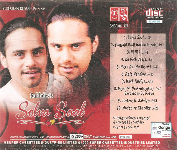 Sukhdev (2) : Solva Saal (CD, Album)