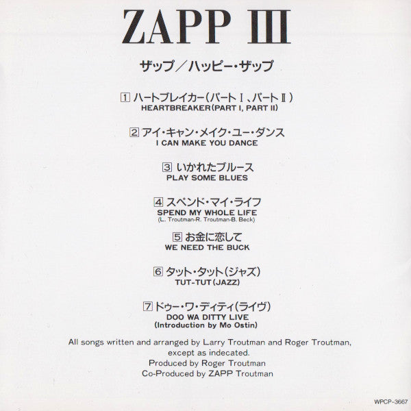 Zapp : Zapp III (CD, Album, RE)