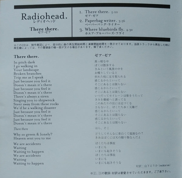 Radiohead : There There (CD, Single, Copy Prot.)