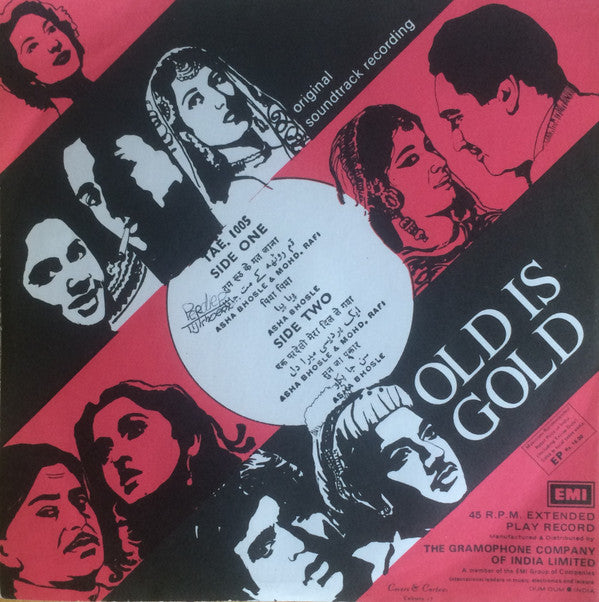 O. P. Nayyar : Phagun (7")