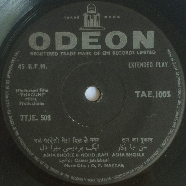 O. P. Nayyar : Phagun (7")