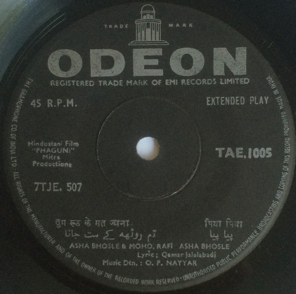 O. P. Nayyar : Phagun (7")