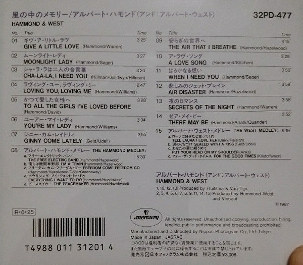 Albert Hammond And Albert West : 風の中のメモリー (CD, Album)