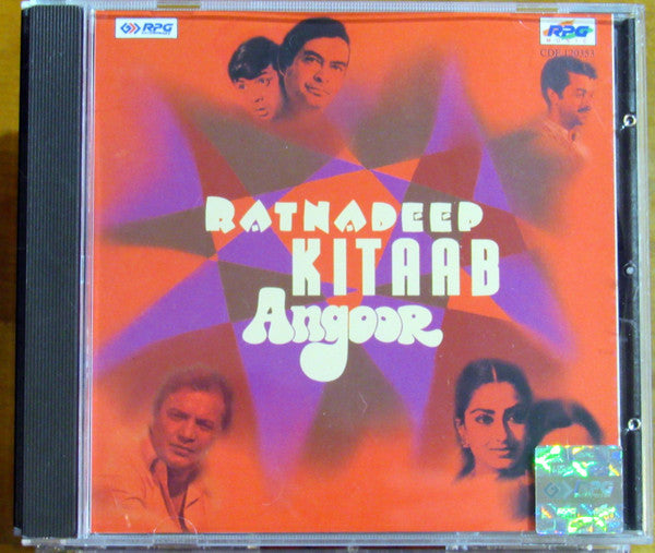 R. D. Burman : Ratnadeep / Kitaab / Angoor (CD, Comp)