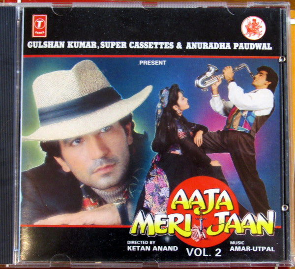 Amar Utpal : Aaja Meri Jaan Vol.2 (CD)
