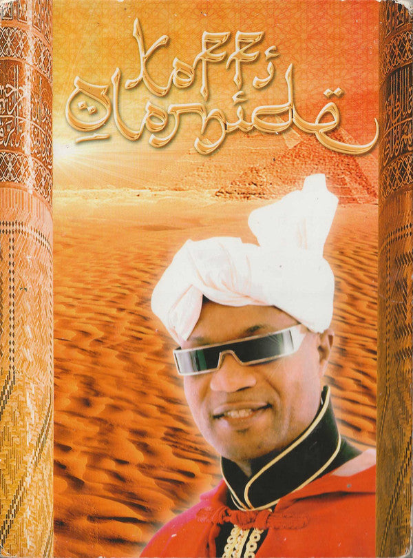 Koffi Olomide : Monde Arabe Volume 1 (DVD-V, Album)