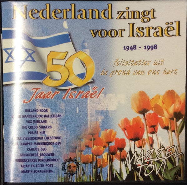 Various : Nederland Zingt Voor Israel (2xCD, Comp)