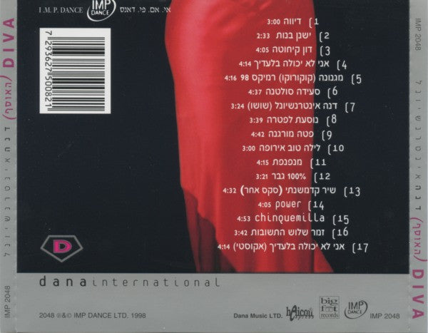Dana International : Diva = דיווה - האוסף (CD, Comp)