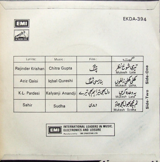 Mukesh : Silver Screen Gold (7", EP)