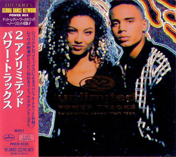 2 Unlimited : Power Tracks (Celebrating Japan Visit 1994) (CD, Comp)
