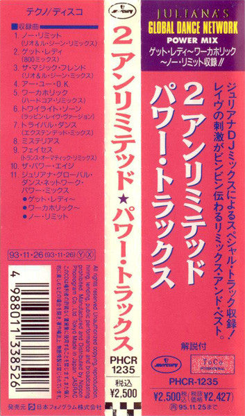 2 Unlimited : Power Tracks (Celebrating Japan Visit 1994) (CD, Comp)