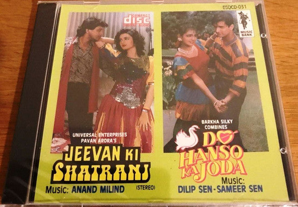 Anand Milind / Dilip Sen-Sameer Sen : Jeevan Ki Shatranj / Do Hanso Ka Joda (CD)