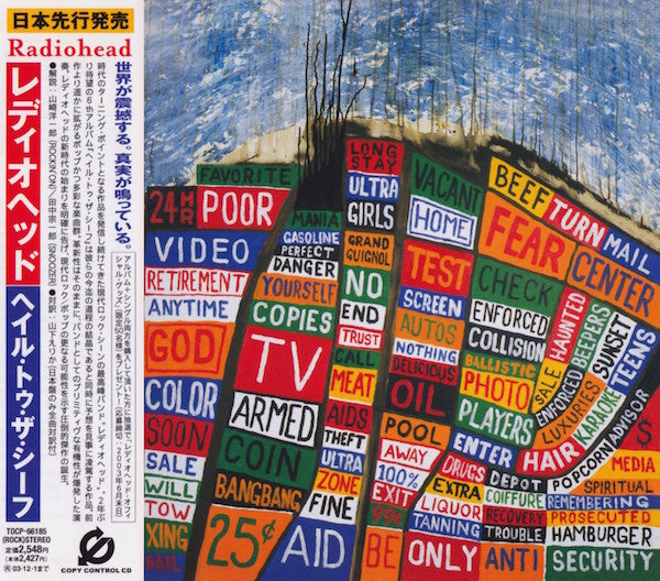 Radiohead = Radiohead : Hail To The Thief = ヘイル・トゥ・ザ・シーフ (CD, Album, Copy Prot.)