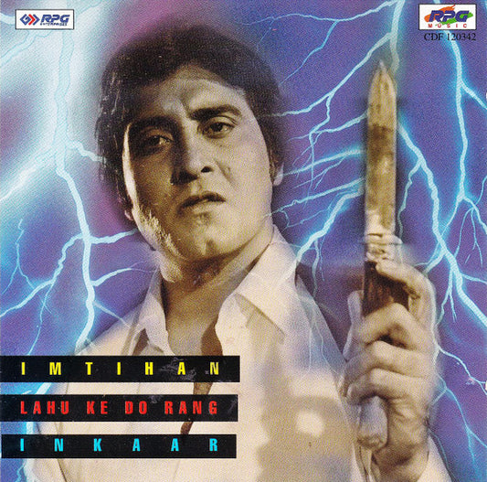 Laxmikant-Pyarelal / Bappi Lahiri / Rajesh Roshan : Imtihan / Lahu Ke Do Rang / Inkaar (CD, Comp)