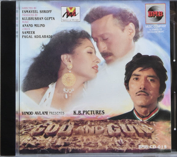Anand Milind, Sameer, Pagal Adilabadi : God And Gun (CD)