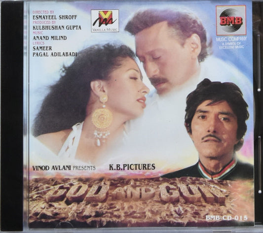 Anand Milind, Sameer, Pagal Adilabadi : God And Gun (CD)