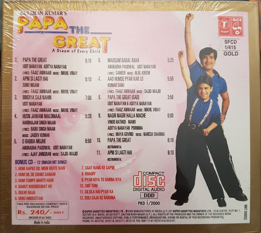Nikhil-Vinay, Faaiz Anwar : Papa The Great (2xCD, Comp)