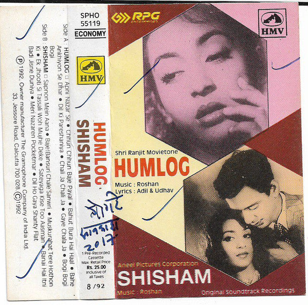 Roshan (2) : Humlog / Shisham (Cass, Comp)