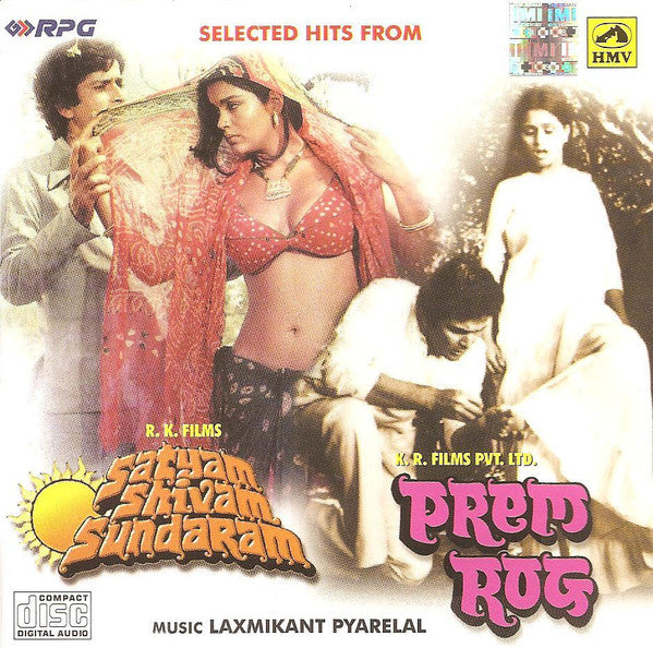 Laxmikant-Pyarelal : Satyam Shivam Sundaram / Prem Rog (CD, Comp, RE)