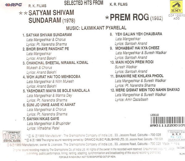 Laxmikant-Pyarelal : Satyam Shivam Sundaram / Prem Rog (CD, Comp, RE)