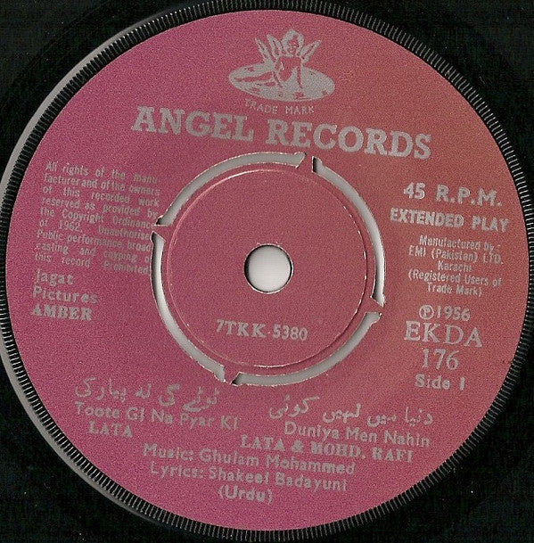 Ghulam Mohammed, Shakeel Badayuni : Amber (7", EP)