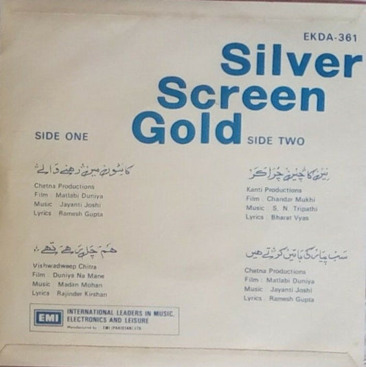 Mukesh : Silver Screen Gold (7", EP, Comp)