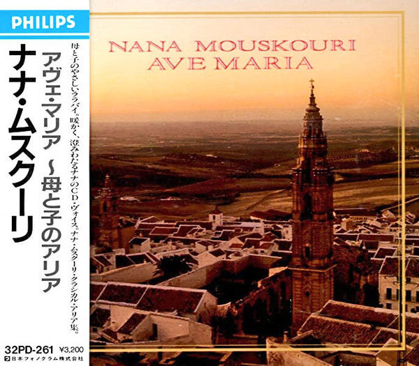 Nana Mouskouri : Ave Maria (CD, Comp)