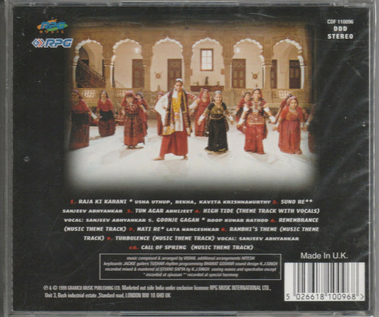 Vishal Bhardwaj : Godmother (CD)