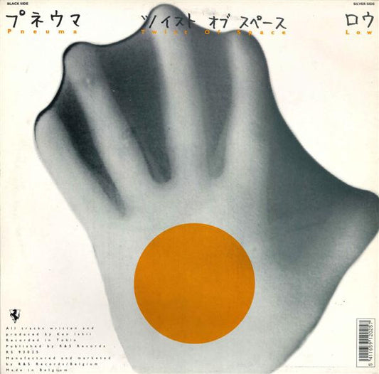 Ken Ishii : Pneuma (12")