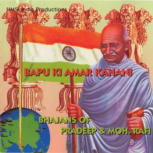 No Artist : Bapu Ki Amar Kahani - Bhajans Of Pradeep & Moh. Rafi (CD, Album)