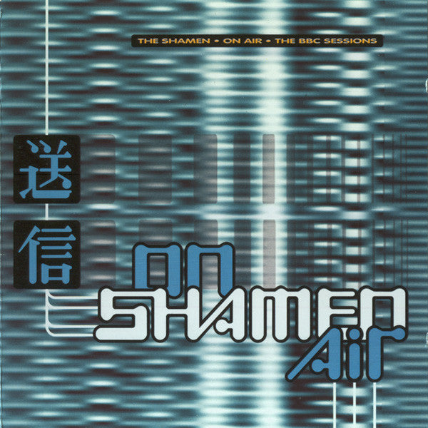 The Shamen : On Air • The BBC Sessions (CD, Album)