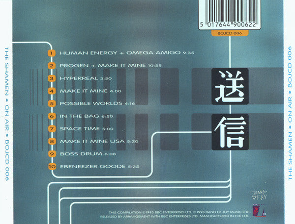 The Shamen : On Air • The BBC Sessions (CD, Album)
