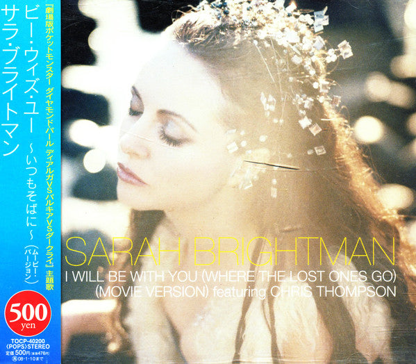 Sarah Brightman : I Will Be With You (Where The Lost Ones Go) (Movie Version) (CD, Single)