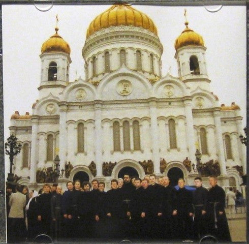 Moskauer Männerchor "Orthodoxe Sänger"*, Georgi Smirnov* : Basso Profundos - Bässe Des Heiligen Russland (Gesänge Der Russisch-Orthdoxen Kirche) (CD)
