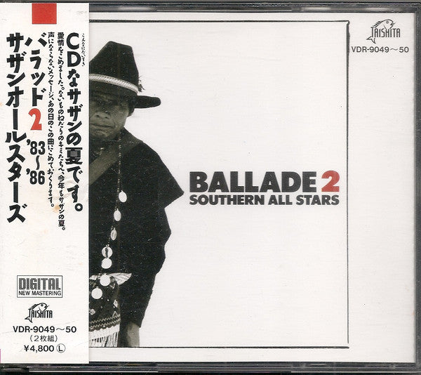 Southern All Stars : Ballade 2 '83~'86  (CD, Comp)