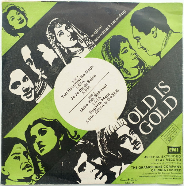 Madan Mohan : Adalat (7", EP)