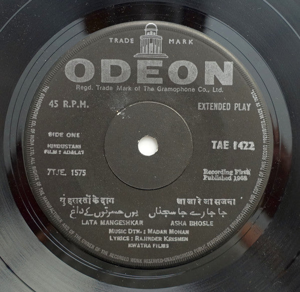 Madan Mohan : Adalat (7", EP)